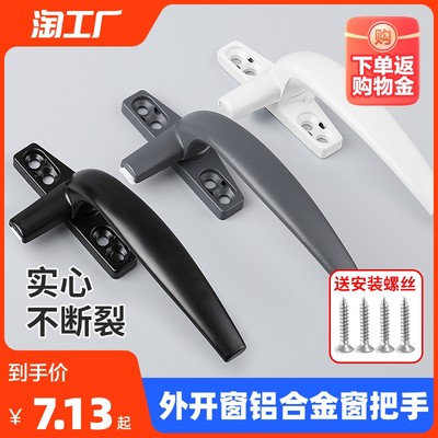 網(wǎng)購(gòu)門窗安裝指南 便捷選擇與注意事項(xiàng)