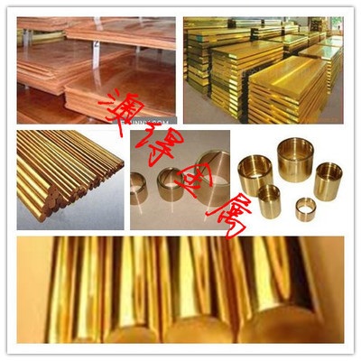 品質卓越、源產地直供 澳得金屬材料(上海) 2.1285黃銅棒批發專營